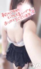 新潟デリヘル新潟市鳥屋野潟ちゃんこ(ニイガタシトヤノガタチャンコ) きらり(25)の6月19日写メブログ「あぁん♡ありがとう💋」