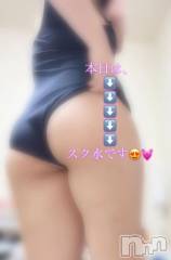 新潟デリヘル新潟市鳥屋野潟ちゃんこ(ニイガタシトヤノガタチャンコ) きらり(25)の6月22日写メブログ「その言葉で合ってる？」