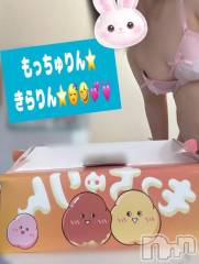 新潟デリヘル新潟市鳥屋野潟ちゃんこ(ニイガタシトヤノガタチャンコ) きらり(25)の6月23日写メブログ「穴があったら…♡」