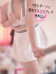 新潟デリヘル新潟市鳥屋野潟ちゃんこ(ニイガタシトヤノガタチャンコ) きらり(25)の9月1日写メブログ「🆕新しいプレイ？？」