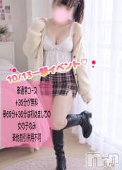 新潟デリヘル新潟市鳥屋野潟ちゃんこ(ニイガタシトヤノガタチャンコ) きらり(25)の10月11日写メブログ「13日一撃イベント⚡️」