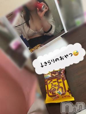 新潟ぽっちゃり 新潟市鳥屋野潟ちゃんこ(ニイガタシトヤノガタチャンコ) 滝沢　きらり(25)の6月23日写メブログ「感謝❤︎お礼💋」