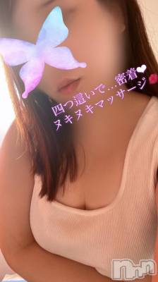 新潟ぽっちゃり 新潟市鳥屋野潟ちゃんこ(ニイガタシトヤノガタチャンコ) 滝沢　きらり(25)の7月29日写メブログ「休みは、メンエス？」