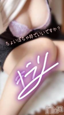 新潟デリヘル 新潟市鳥屋野潟ちゃんこ(ニイガタシトヤノガタチャンコ) 滝沢　きらり(25)の10月5日写メブログ「決められない…」