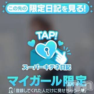 新潟デリヘル 新潟市鳥屋野潟ちゃんこ(ニイガタシトヤノガタチャンコ) 滝沢　きらり(25)の10月20日写メブログ「選ばらたあなた」