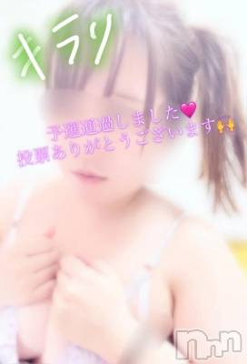 新潟デリヘル 新潟市鳥屋野潟ちゃんこ(ニイガタシトヤノガタチャンコ) 滝沢　きらり(25)の11月2日写メブログ「たくさんの感謝☘️」