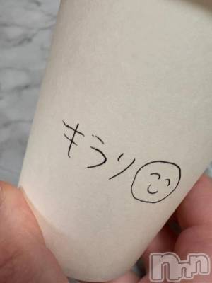 新潟デリヘル 新潟市鳥屋野潟ちゃんこ(ニイガタシトヤノガタチャンコ) 滝沢　きらり(25)の11月20日写メブログ「聞いて～」