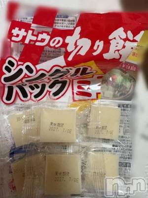 新潟デリヘル 新潟市鳥屋野潟ちゃんこ(ニイガタシトヤノガタチャンコ) きらり(25)の1月17日写メブログ「小さくてエロ可愛いのよ♡」
