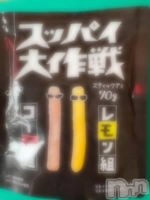 新潟デリヘル 新潟市鳥屋野潟ちゃんこ(ニイガタシトヤノガタチャンコ) きらり(25)の2月11日写メブログ「レモンの味する？っ♡」