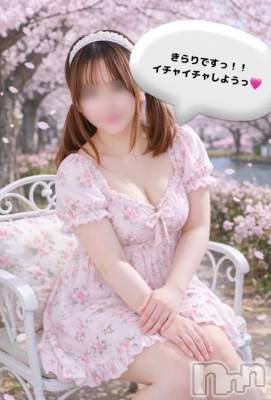 新潟デリヘル 新潟市鳥屋野潟ちゃんこ(ニイガタシトヤノガタチャンコ) きらり(25)の2月12日写メブログ「メッセージたくさん♡」