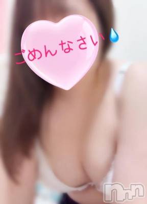 新潟デリヘル 新潟市鳥屋野潟ちゃんこ(ニイガタシトヤノガタチャンコ) きらり(25)の2月19日写メブログ「ごめんなさい💧」