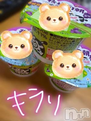 新潟デリヘル 新潟市鳥屋野潟ちゃんこ(ニイガタシトヤノガタチャンコ) きらり(25)の3月25日写メブログ「食欲ない😭」