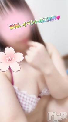 新潟デリヘル 新潟市鳥屋野潟ちゃんこ(ニイガタシトヤノガタチャンコ) きらり(25)の4月13日写メブログ「前倒し😳！！」