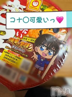 新潟デリヘル 新潟市鳥屋野潟ちゃんこ(ニイガタシトヤノガタチャンコ) きらり(25)の4月13日写メブログ「キラキラきらりん⭐️の魔法かなぁ？？💓」