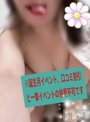 新潟デリヘル 新潟市鳥屋野潟ちゃんこ(ニイガタシトヤノガタチャンコ) きらり(25)の4月22日写メブログ「明日待たなくてOK‼️本日もイベント適用♡」