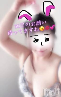 新潟デリヘル 新潟市鳥屋野潟ちゃんこ(ニイガタシトヤノガタチャンコ) きらり(25)の4月28日写メブログ「こんなに可愛いのよ」