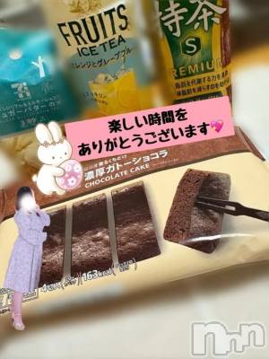 新潟デリヘル 新潟市鳥屋野潟ちゃんこ(ニイガタシトヤノガタチャンコ) きらり(25)の5月9日写メブログ「隠れキラリ丸🥷参上？？💞」