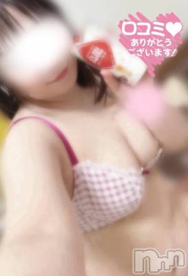 新潟デリヘル 新潟市鳥屋野潟ちゃんこ(ニイガタシトヤノガタチャンコ) きらり(25)の5月24日写メブログ「【お礼写メ日記】」