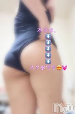 新潟デリヘル 新潟市鳥屋野潟ちゃんこ(ニイガタシトヤノガタチャンコ) きらり(25)の6月22日写メブログ「その言葉で合ってる？」