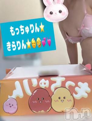 新潟デリヘル 新潟市鳥屋野潟ちゃんこ(ニイガタシトヤノガタチャンコ) きらり(25)の6月23日写メブログ「穴があったら…♡」