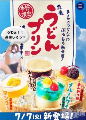 新潟デリヘル 新潟市鳥屋野潟ちゃんこ(ニイガタシトヤノガタチャンコ) きらり(25)の6月27日写メブログ「きらりを探してね？？♡」