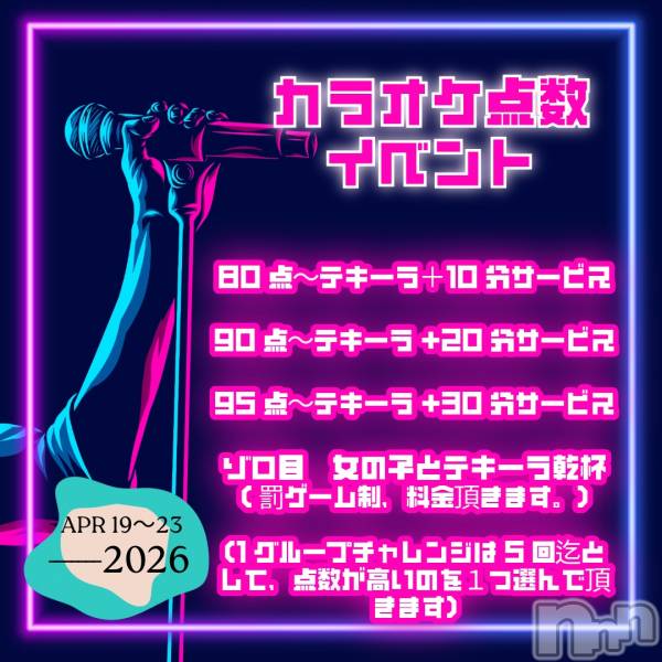 Ĺ��ʥå��������륺�С�bar DEL LUNA(�С� �ǥ롼��) �Τ�Ź���٥�ȡ֥��饪���������٥�ȡ�