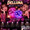 Ĺ��ʥå��������륺�С� bar DEL LUNA(�С� �ǥ롼��)��10��5����Ź®���10��5��(��)��