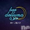 Ĺ��ʥå��������륺�С� bar DEL LUNA(�С� �ǥ롼��)��10��11����Ź®���10��11��(��)��