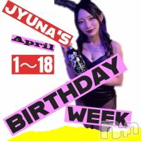 ����ʤ����BIRTHDAY