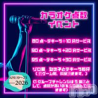 bar DEL LUNA ���饪���������٥��