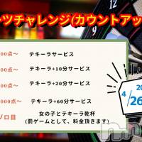 bar DEL LUNA �����ĥ�����ȥ��åץ��٥��