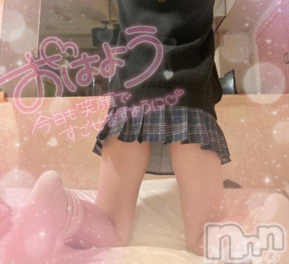 三条デリヘル新潟デリヘル倶楽部　三条店(ニイガタデリヘルクラブ　サンジョウテン) みか(19)の3月17日写メブログ「おはよお➰💋」