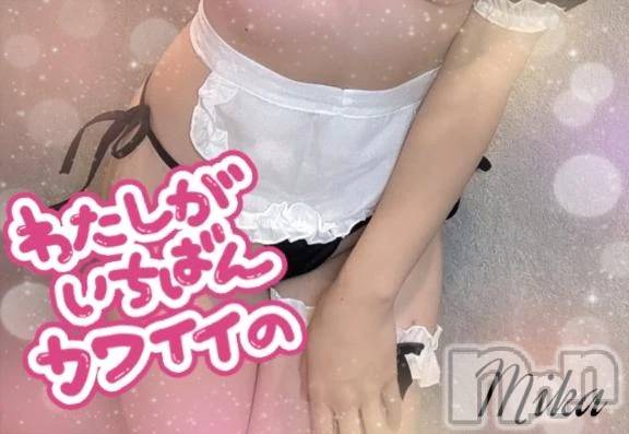 三条デリヘル新潟デリヘル倶楽部　三条店(ニイガタデリヘルクラブ　サンジョウテン) みか(19)の12月4日写メブログ「ゲリラ出勤🦋🩵」