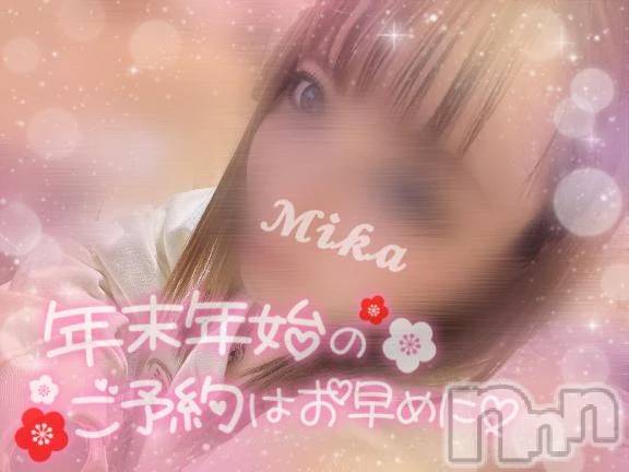 三条デリヘル新潟デリヘル倶楽部　三条店(ニイガタデリヘルクラブ　サンジョウテン) みか(19)の12月26日写メブログ「今年も1年お疲れさま🌿💚」