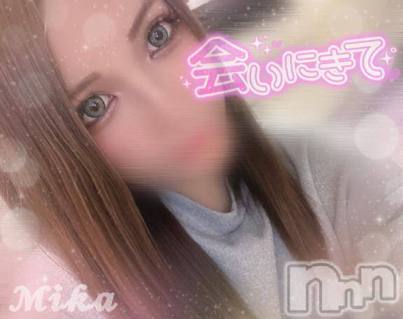 三条デリヘル新潟デリヘル倶楽部　三条店(ニイガタデリヘルクラブ　サンジョウテン)みか(19)の2025年3月16日写メブログ「レアだよーっ💖」