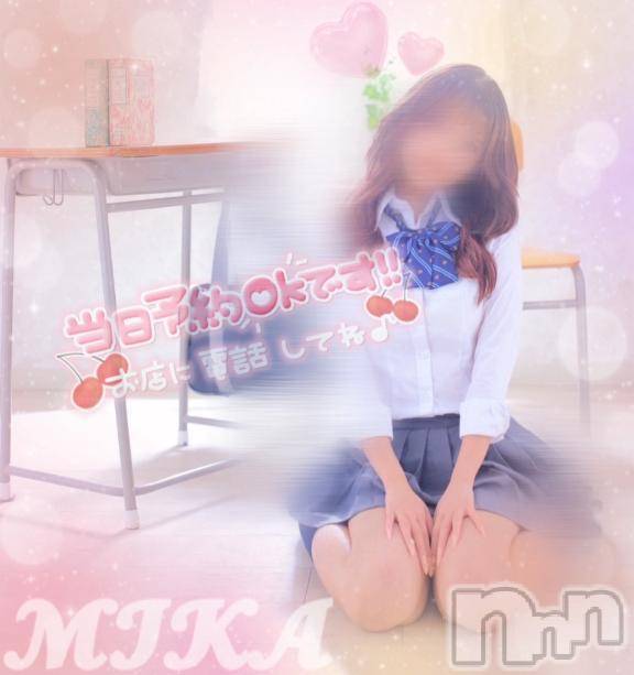 三条デリヘル新潟デリヘル倶楽部　三条店(ニイガタデリヘルクラブ　サンジョウテン)みか(19)の2025年3月24日写メブログ「出勤だじょ❤️‍🔥」