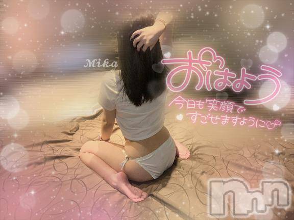 三条デリヘル新潟デリヘル倶楽部　三条店(ニイガタデリヘルクラブ　サンジョウテン)みか(19)の2025年4月9日写メブログ「向かいます〰️💖」