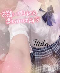 三条デリヘル新潟デリヘル倶楽部　三条店(ニイガタデリヘルクラブ　サンジョウテン) みか(19)の3月26日写メブログ「います！♡」
