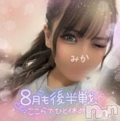 三条デリヘル新潟デリヘル倶楽部　三条店(ニイガタデリヘルクラブ　サンジョウテン) みか(19)の8月23日写メブログ「通常運転❤️‍🔥」