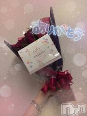 三条デリヘル新潟デリヘル倶楽部　三条店(ニイガタデリヘルクラブ　サンジョウテン) みか(19)の9月29日写メブログ「幸せな幕開け🧏🏻‍♀️💞」