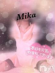 三条デリヘル新潟デリヘル倶楽部　三条店(ニイガタデリヘルクラブ　サンジョウテン) みか(19)の11月6日写メブログ「スタートから✊🏻💖」