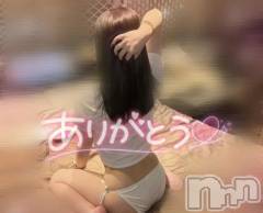 三条デリヘル新潟デリヘル倶楽部　三条店(ニイガタデリヘルクラブ　サンジョウテン) みか(19)の11月14日写メブログ「おはよう🌿💚」