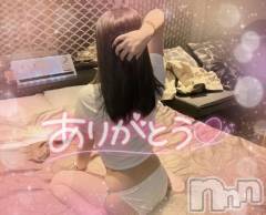 三条デリヘル新潟デリヘル倶楽部　三条店(ニイガタデリヘルクラブ　サンジョウテン) みか(19)の11月22日写メブログ「貸切お礼🦋🩵」