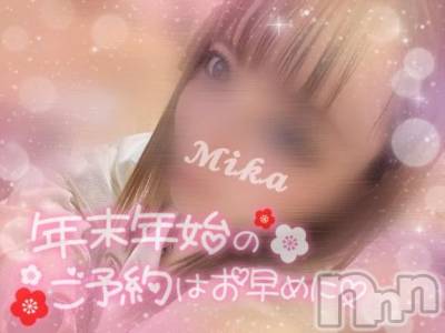 三条デリヘル 新潟デリヘル倶楽部　三条店(ニイガタデリヘルクラブ　サンジョウテン) みか(19)の12月26日写メブログ「今年も1年お疲れさま🌿💚」