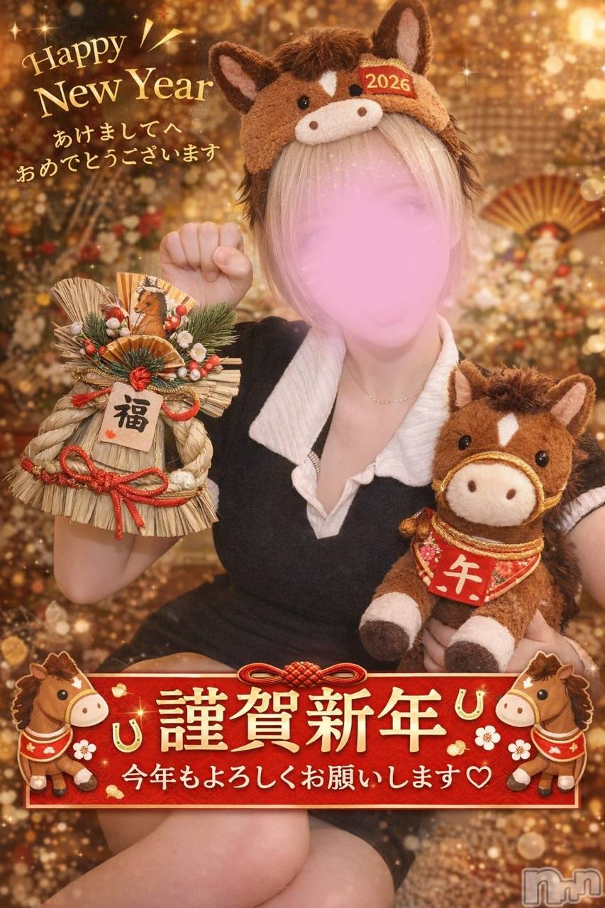 新潟メンズエステMen's Spa 神の手(メンズスパカミノテ)里見ゆりあ(28)の2026年1月4日写メブログ「2026すたーと！」