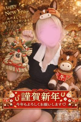 新潟メンズエステ Men's Spa 神の手(メンズスパカミノテ) 里見ゆりあ(28)の1月4日写メブログ「2026すたーと！」