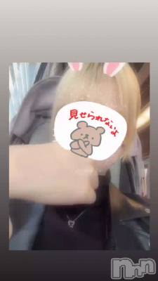 新潟メンズエステ Men's Spa 神の手(メンズスパカミノテ) 里見ゆりあ(28)の12月30日動画「同性が好きなんです。」