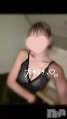 新潟メンズエステMen's Spa 神の手(メンズスパカミノテ) 星宮りおん(24)の11月12日動画「皆様ごめんなさい😭😢」