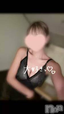 新潟メンズエステ Men's Spa 神の手(メンズスパカミノテ) 星宮りおん(22)の11月12日動画「皆様ごめんなさい😭😢」