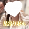 星宮りおん(22)